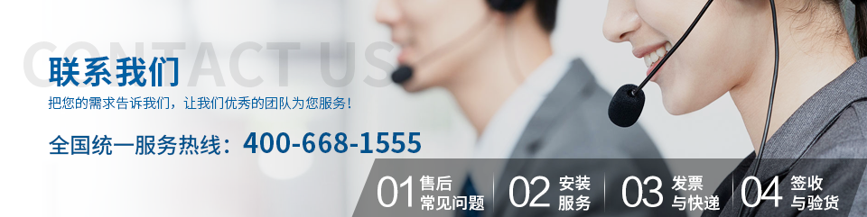 光芒品質(zhì)優(yōu)良，專業(yè)解決方案，貼心服務